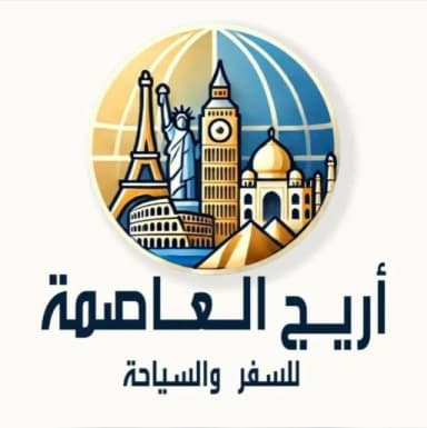 Areej Al Asema